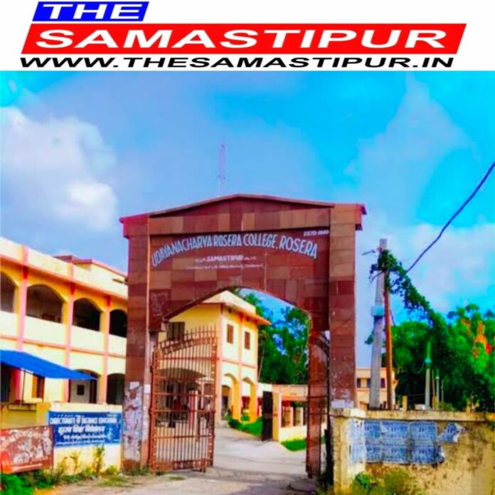 UR College Rosera Samastipur Bihar
