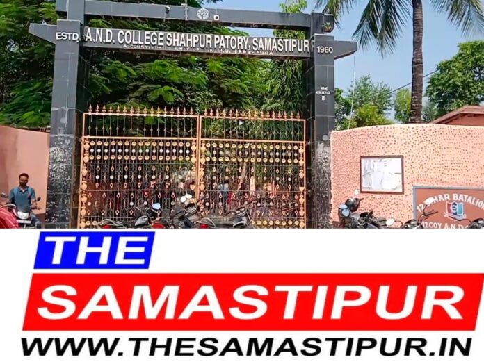 A.N.D College शाहपुर पटोरी समस्तीपुर बिहार