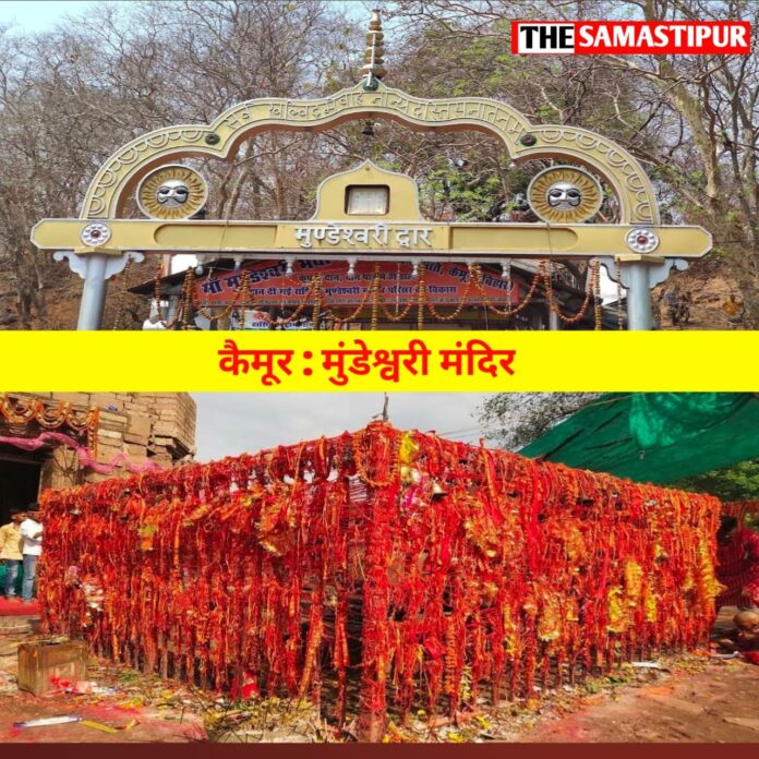 history of kaimur ka itihaas