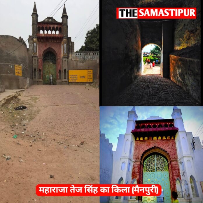 History of Mainpuri ka itihaas