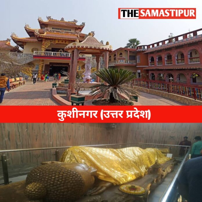 बौद्ध धर्म से जुड़ा है कुशीनगर का इतिहास, आइए जाने यहाँ से -