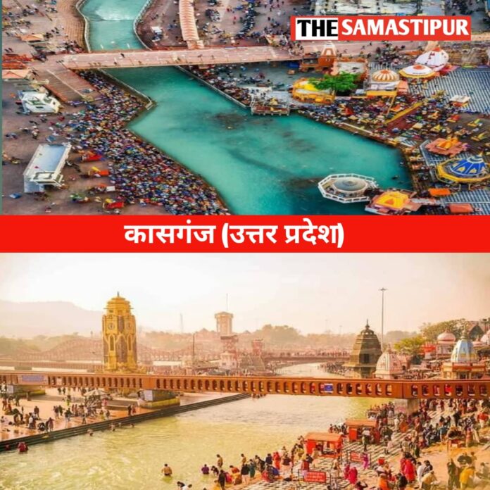 History of Kasganj