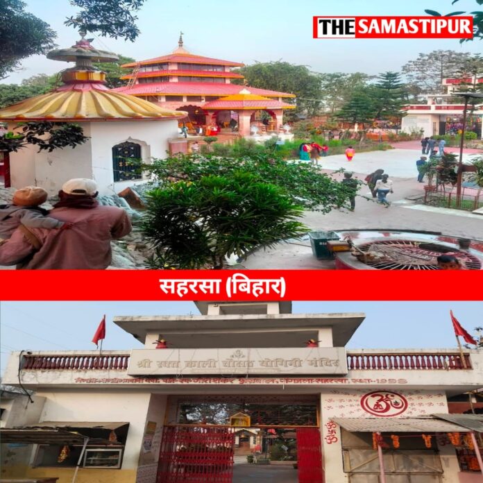 History of Saharsa