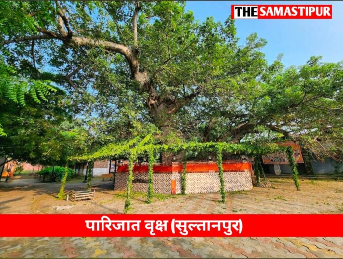 History of Sultanpur ka itihaas
