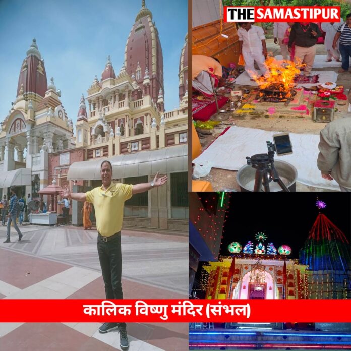 History of Sambhal ka itihaas