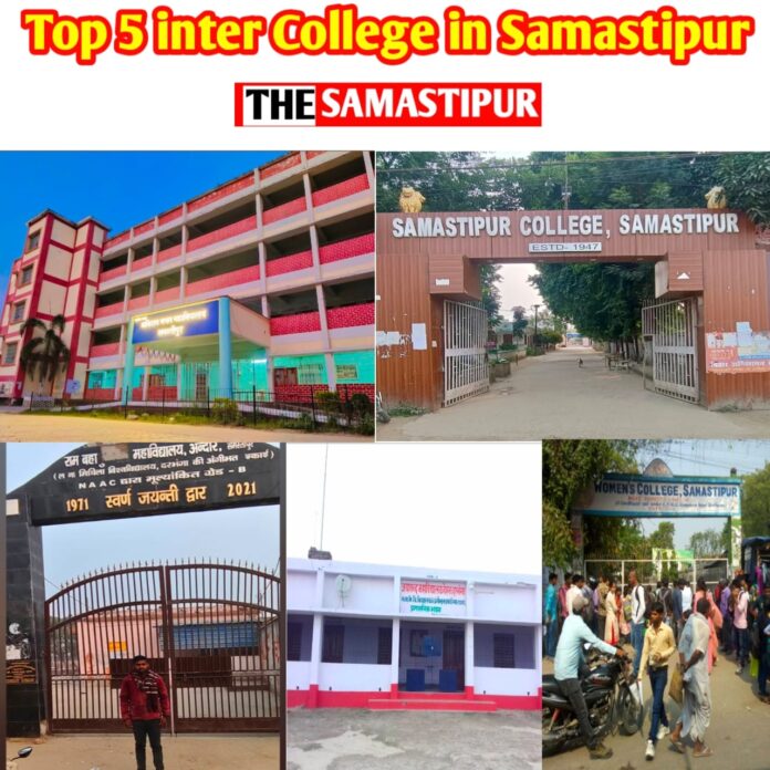Top 5 Inter Colleges in Samastipur 2025