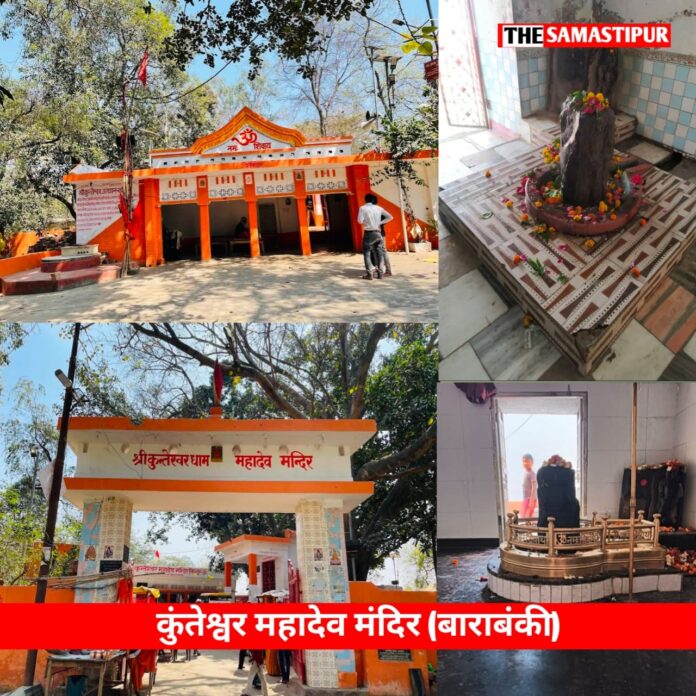 History of Barabanki ka itihaas