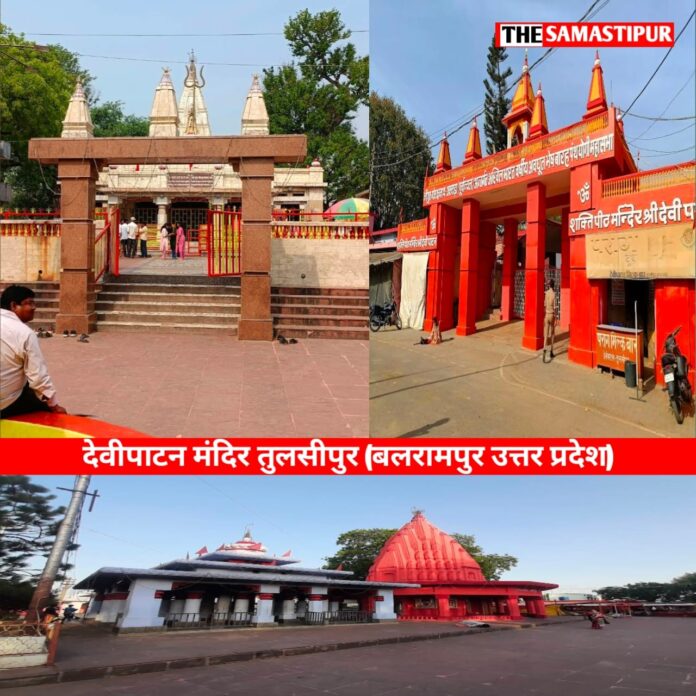 history of balrampur ka itihaas
