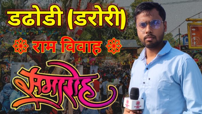 Darodi mela समस्तीपुर