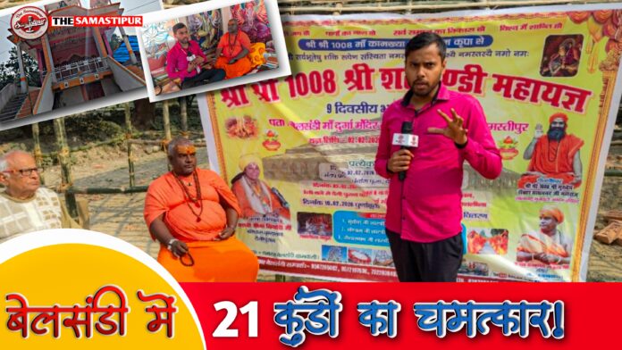 besandi mela mahayaga